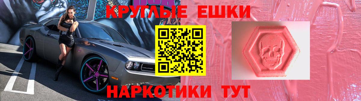 Ecstasy 280 MDMA  Вход с VPN  Экстази  Кольчугино  ЭКСТАЗИ круглые 