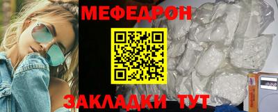 дживик Краснокаменск
