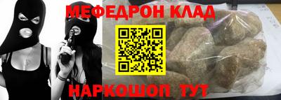 прущий лед Краснодар