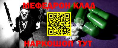 прущий лед Краснодар