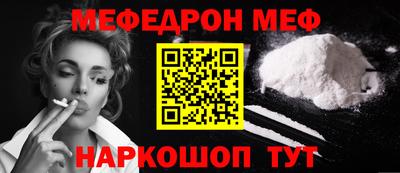 дживик Краснокаменск