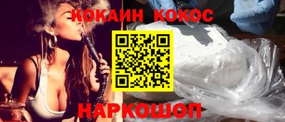 дживик Краснокаменск