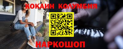 кристаллы Кунгур
