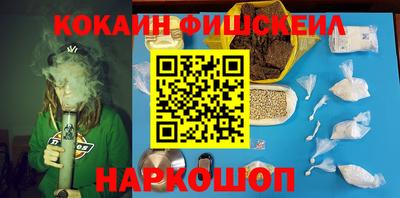 прущий лед Краснодар