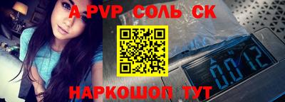 дживик Краснокаменск