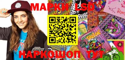 прущий лед Краснодар