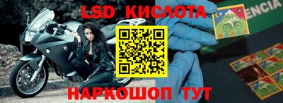 дживик Краснокаменск