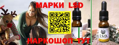 дживик Краснокаменск