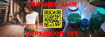 прущий лед Краснодар