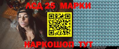 дживик Краснокаменск