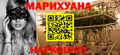 прущий лед Краснодар