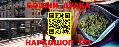прущий лед Краснодар