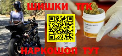 дживик Краснокаменск