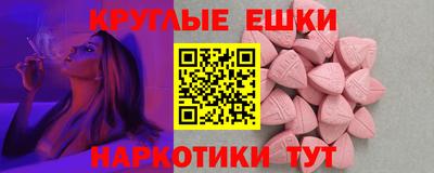 прущий лед Краснодар