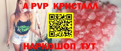 кристаллы Кунгур