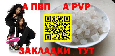 дживик Краснокаменск