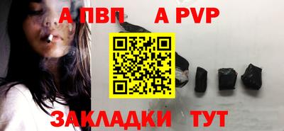 прущий лед Краснодар