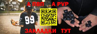 прущий лед Краснодар