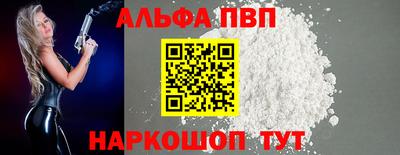 дживик Краснокаменск