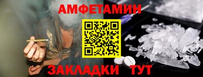 шишки Кумертау