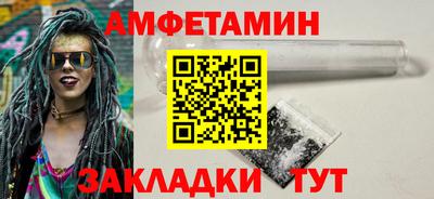 дживик Краснокаменск