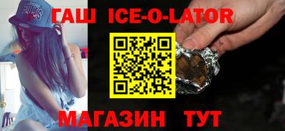прущий лед Краснодар