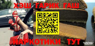дживик Краснокаменск