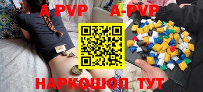 прущий лед Краснодар