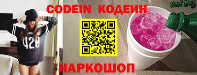 прущий лед Краснодар