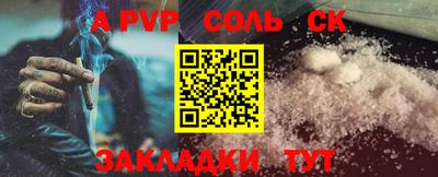 прущий лед Краснодар