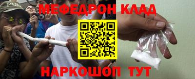 прущий лед Краснодар