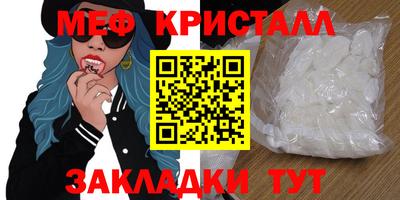 дмт Краснознаменск