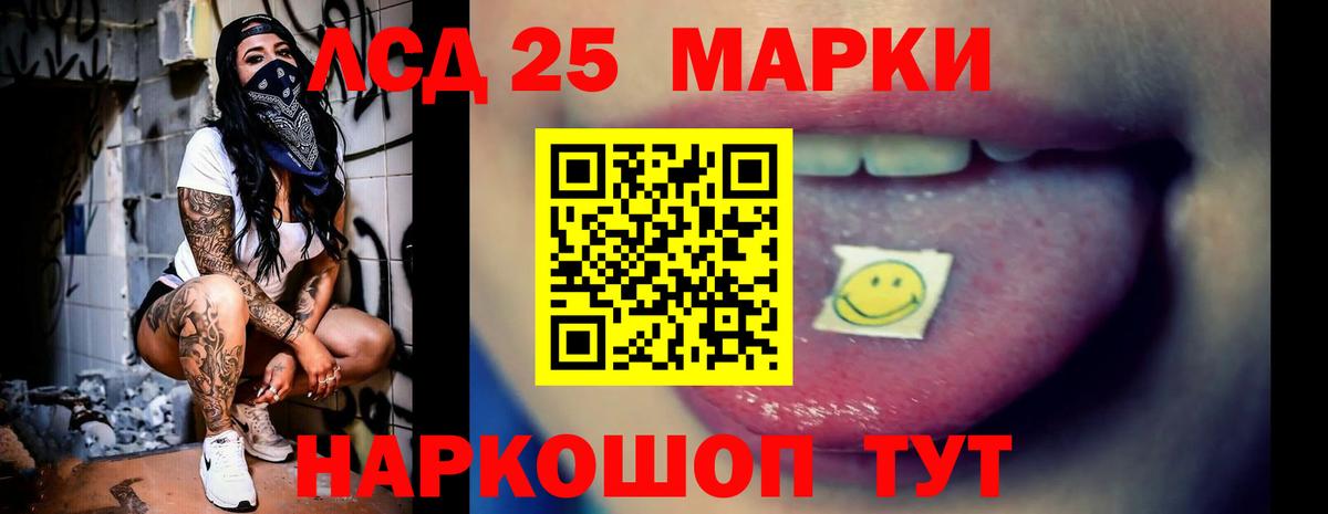 ЛСД экстази ecstasy  Вход с VPN  Лсд 25 экстази  Кольчугино 