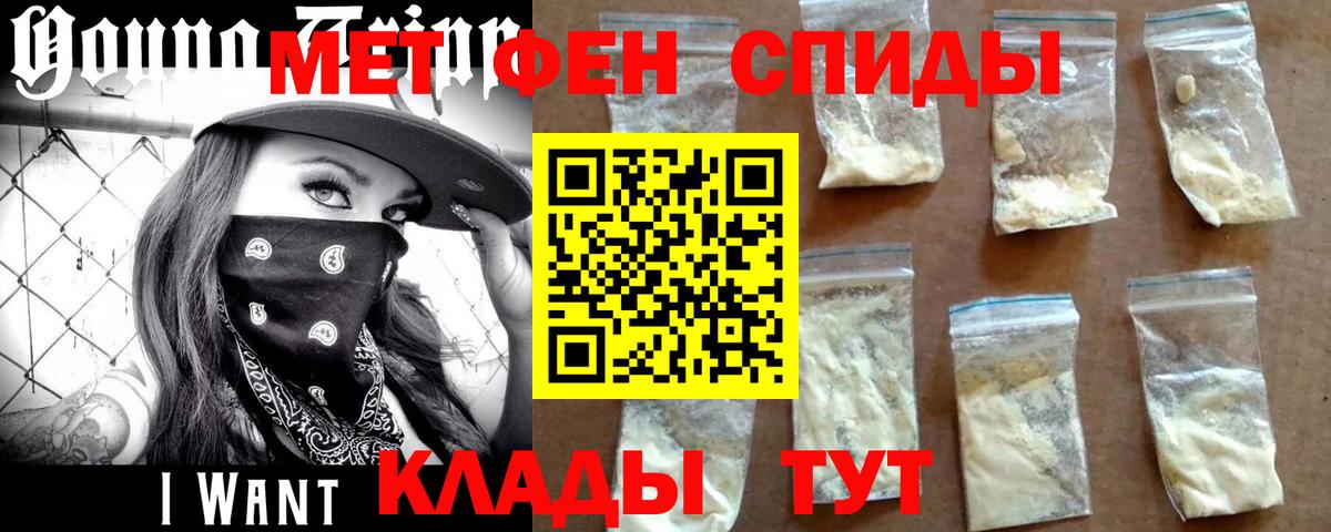 Первитин витя  Первитин витя  Вход с VPN  Кольчугино 