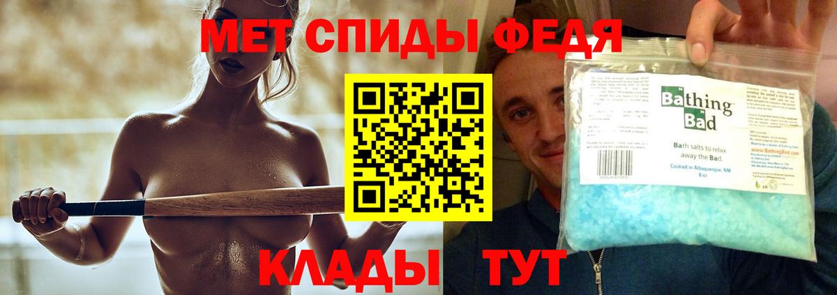 МЕТАМФЕТАМИН винт Кольчугино
